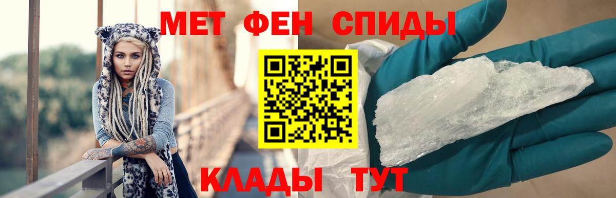 АМФ VHQ Владикавказ