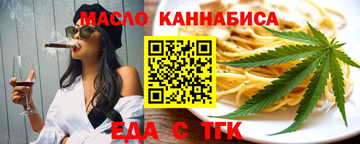 Печенье с ТГК конопля  Владикавказ 