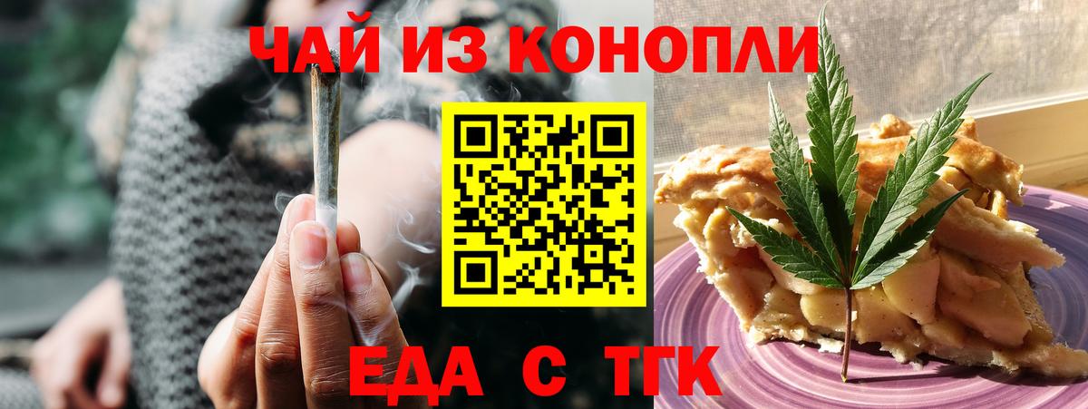 Владикавказ  Canna-Cookies марихуана  Вход с VPN 