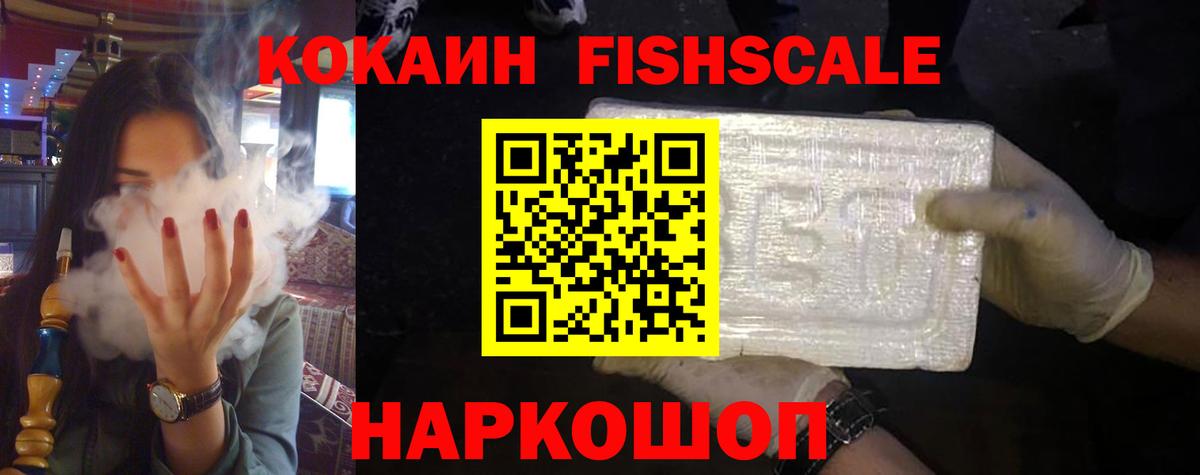 КОКАИН VHQ  Владикавказ 