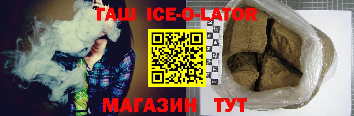 ГАШИШ 40% ТГК Владикавказ