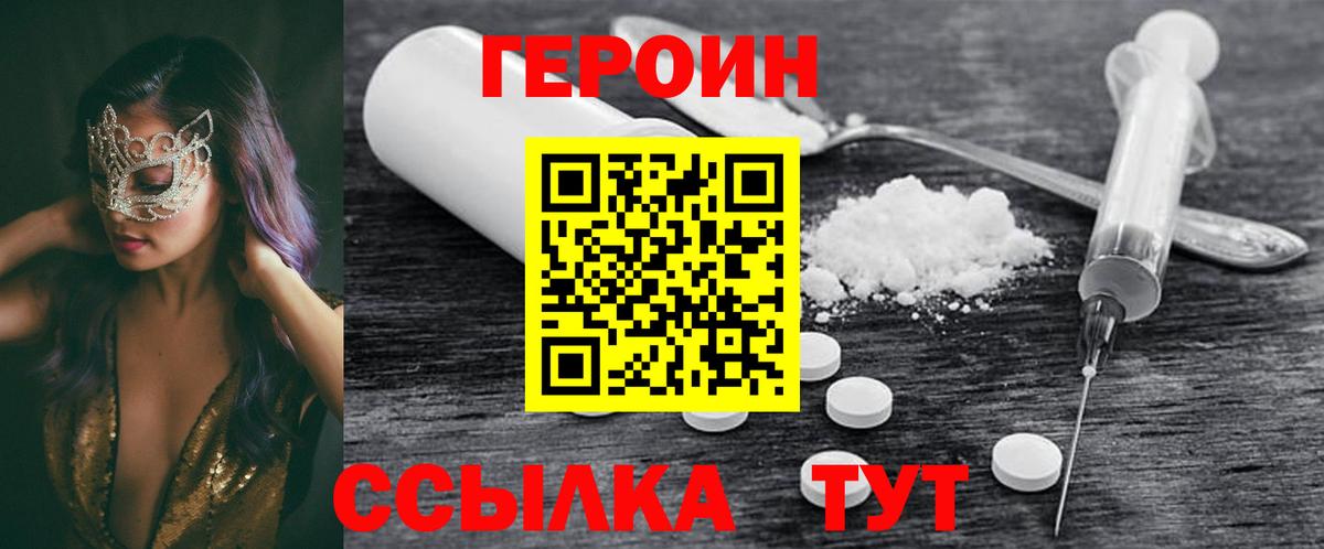 Cocaine  Вход с VPN  Владикавказ  Меф   ГАШ  Меф  Конопля 