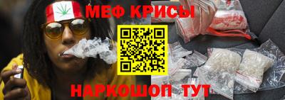 меф Нарткала