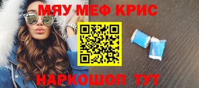 прущая мука Нальчик