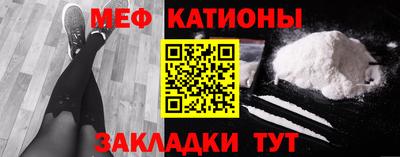 прущая мука Нальчик