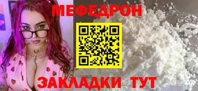 мескалин Наро-Фоминск