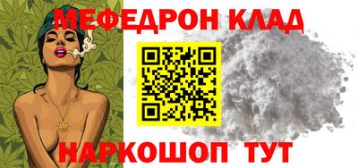 прущая мука Нальчик