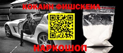 гидра Балахна