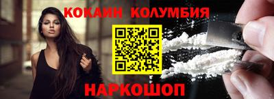 мескалин Наро-Фоминск
