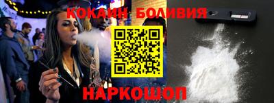 PSILOCYBIN Балашиха