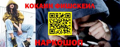 MESCALINE Балаково