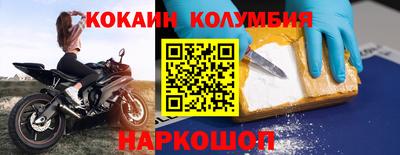меф Нарткала
