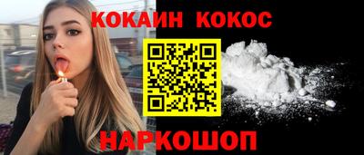 меф Нарткала