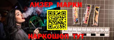 PSILOCYBIN Балашиха