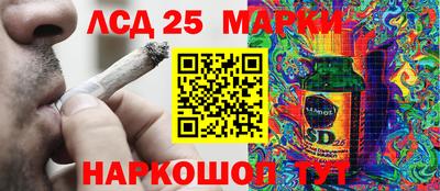 меф Нарткала