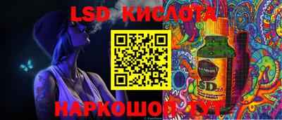 гидра Балахна