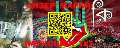 PSILOCYBIN Балашиха