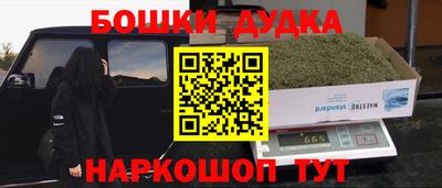 PSILOCYBIN Балашиха