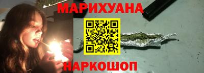 мескалин Наро-Фоминск