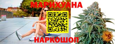мескалин Наро-Фоминск