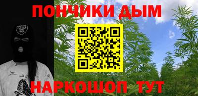 MESCALINE Балаково