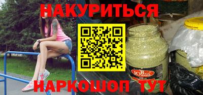 меф Нарткала