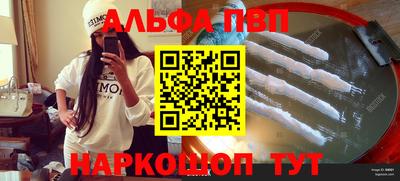 MESCALINE Балаково