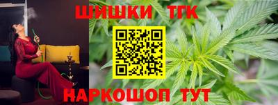 мескалин Наро-Фоминск