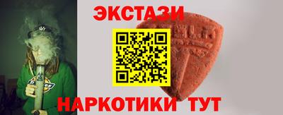 мескалин Наро-Фоминск