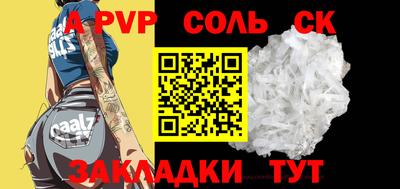 прущая мука Нальчик
