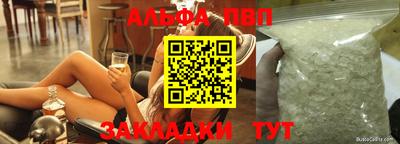 мескалин Наро-Фоминск