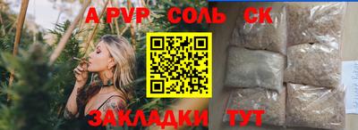 мескалин Наро-Фоминск
