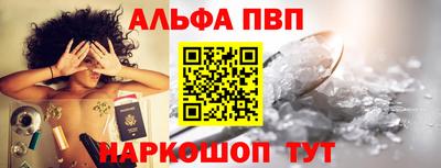 MESCALINE Балаково