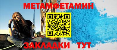 меф Нарткала