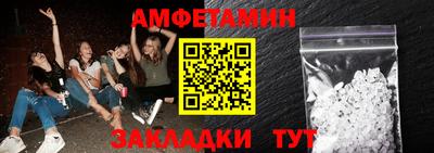 прущая мука Нальчик