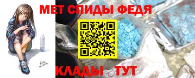 мескалин Наро-Фоминск
