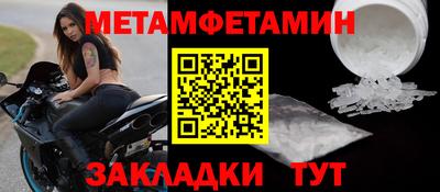 меф Нарткала