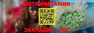мескалин Наро-Фоминск