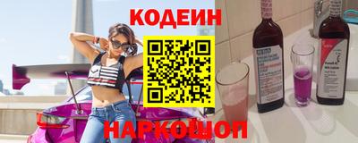 мескалин Наро-Фоминск