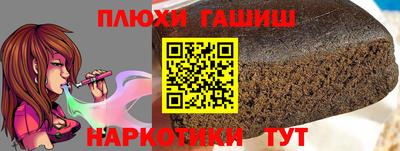 гидра Балахна