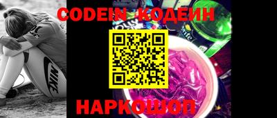 MESCALINE Балаково