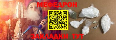 мескалин Наро-Фоминск