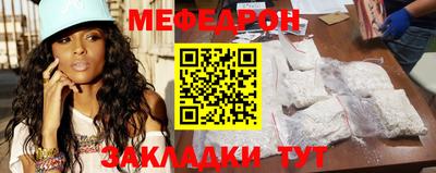 мескалин Наро-Фоминск