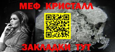 мескалин Наро-Фоминск