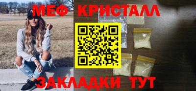 меф Нарткала