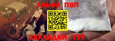 мескалин Наро-Фоминск