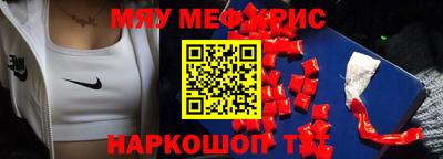 прущая мука Нальчик