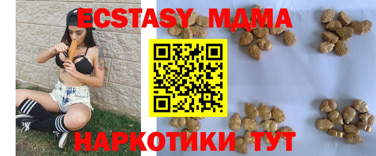 MDMA crystal Владикавказ