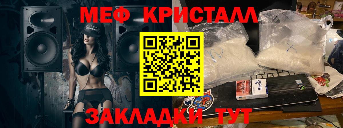 Владикавказ  Канабис  МЕФ   Экстази  Канабис  ГАШ  COCAIN 
